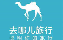 去哪儿旅行怎么查看历史订单记录