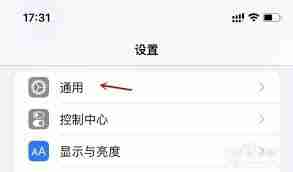 怎么让手机时间显示24小时