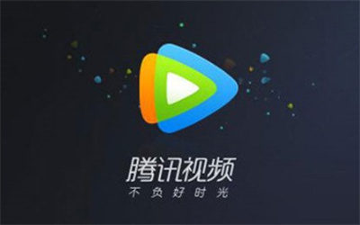 腾讯视频怎么关闭消息通知