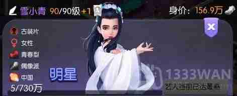 影业梦想家培养谁-影业梦想家角色培养推荐