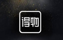 得物包邮卷在哪里领取