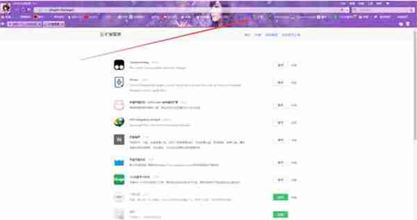 百度网盘怎么解除下载速度限制