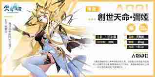 奥奇传说手游女神手册活动有哪些亮点-奥奇传说手游详解女神手册活动内容