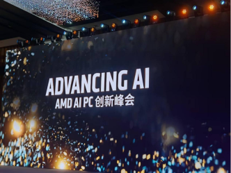 苏姿丰亮相AMD AI PC创新峰会： 赋能下一轮创新浪潮 践行对大中华区的AI布局承诺