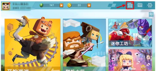 迷你世界6月最新激活码-2022年6月激活码攻略大全