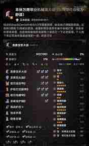 怪物猎人荒野大剑毕业配装怎么搭配-分享大剑毕业配装攻略