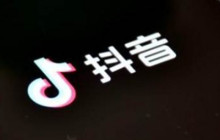 抖音怎么自动清除长期不登录的粉丝