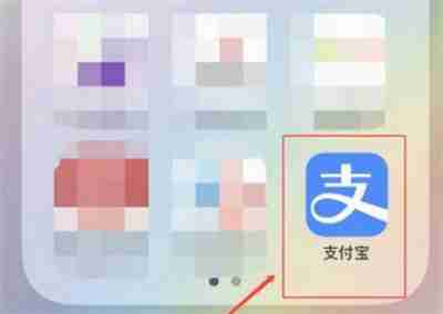 支付宝2021蚂蚁森林停车奖励新规则