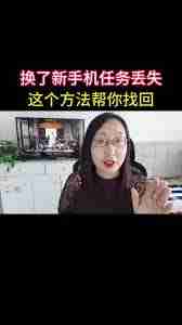 抖音极速版为什么没有开宝箱了