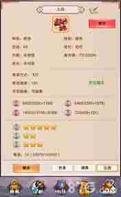 想不想修真宠物如何升级-掌握技巧轻松提升宠物战力