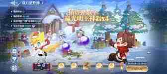 奥奇传说手游1月盛典狂欢活动有哪些亮点- 奥奇传说手游1月盛典狂欢活动全面解析