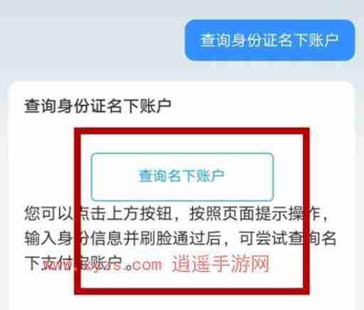 支付宝可以两个设备登陆一个账号吗