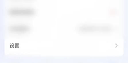 大力家长怎么使用 大力家长基本功能模式开启教程