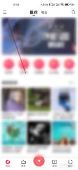 小米音乐如何切换到QQ音乐模式