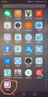 vivo手机如何把时间设置在屏幕中间