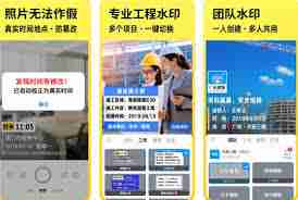 今日水印相机如何更改水印内容-今日水印相机修改水印内容的方法