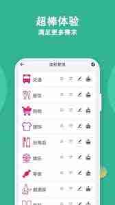 口袋记账如何关闭记账提醒？教你轻松管理通知设置-掌握口袋记账关闭记账通知的方法