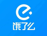 饿了么点餐怎么分口袋