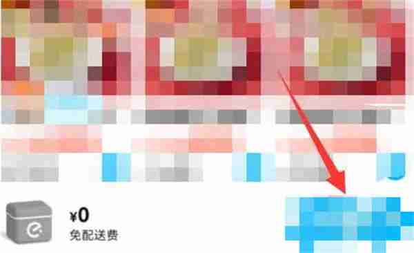 饿了么点餐怎么分口袋