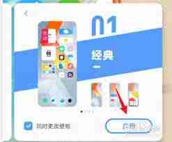 vivo切换经典桌面方法在哪里找