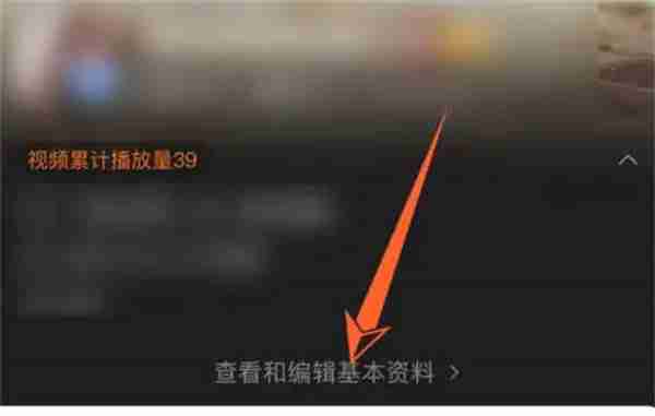 微博怎么删除学校信息