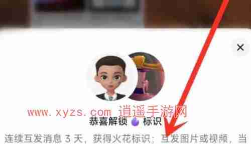 抖音火花可以补救几次