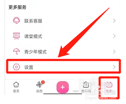 哔哩哔哩如何关闭推荐视频-哔哩哔哩关闭推荐视频的方法