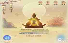 想不想修真如何自创功法-想不想修真自创功法全面攻略