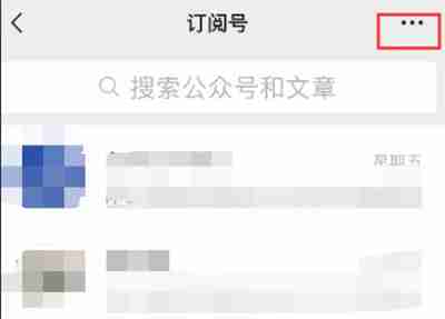 微信怎么查看我的付费内容