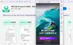 如何用腾讯元宝快速创建AI视频-腾讯元宝一键生成AI视频教程