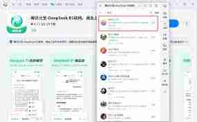 如何用腾讯元宝快速创建AI视频-腾讯元宝一键生成AI视频教程