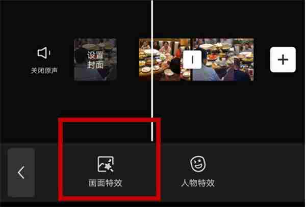 剪映怎么把人的头像放大