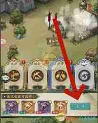 群英风华录如何占领兵营-掌握兵营占领技巧