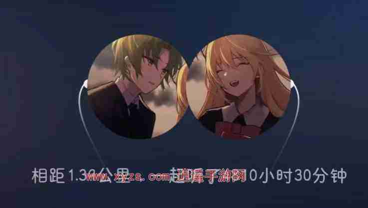 网易云亲密关系别人能看到吗