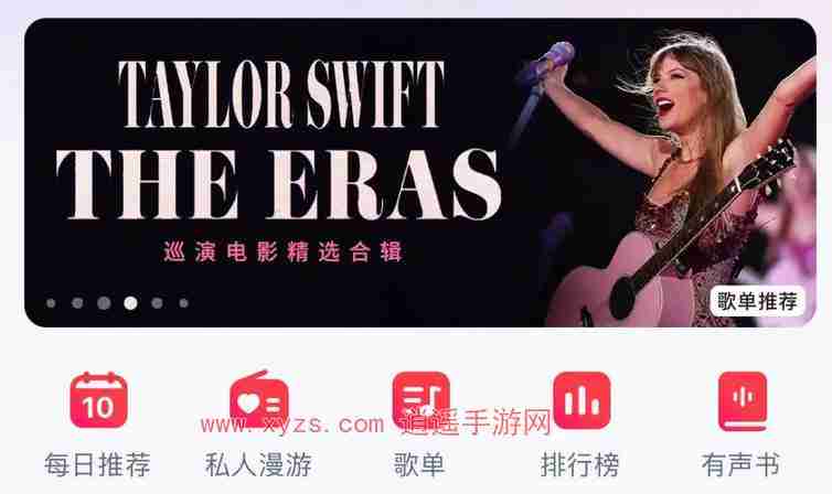 网易云亲密关系别人能看到吗