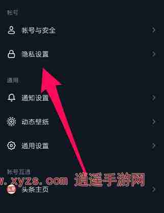 抖音怎么一键隐藏全部作品