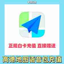 高德地图如何定位他人