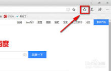 edge浏览器如何清理缓存-edge浏览器清理缓存的方法