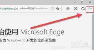 edge浏览器如何清理缓存-edge浏览器清理缓存的方法