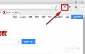 edge浏览器如何清理缓存-edge浏览器清理缓存的方法