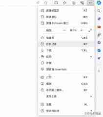 edge浏览器如何清理缓存-edge浏览器清理缓存的方法