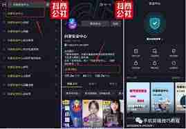 抖音被限流会有提醒吗-抖音限流是否会有提示