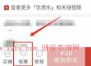 拼多多购物车在哪里