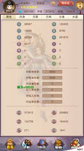 想不想修真散仙该修炼什么-想不想修真散仙修炼方向指南