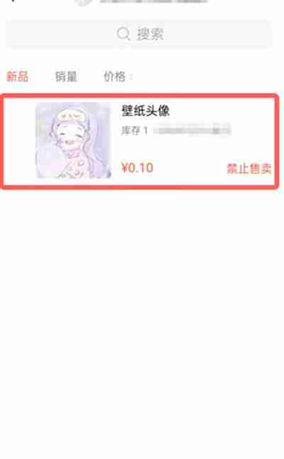 微信视频号的商品链接怎么添加