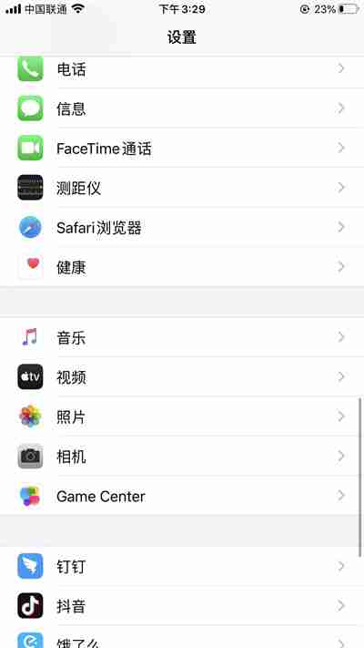iPhone13拍照太亮怎么设置