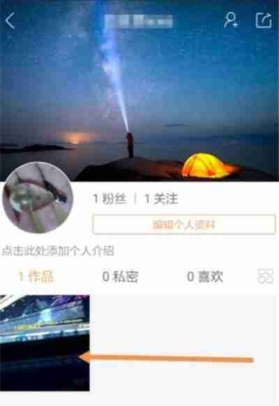 快手怎么隐藏作品