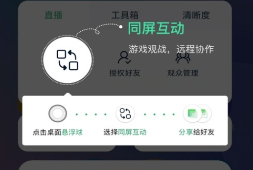 移动云手机怎么用