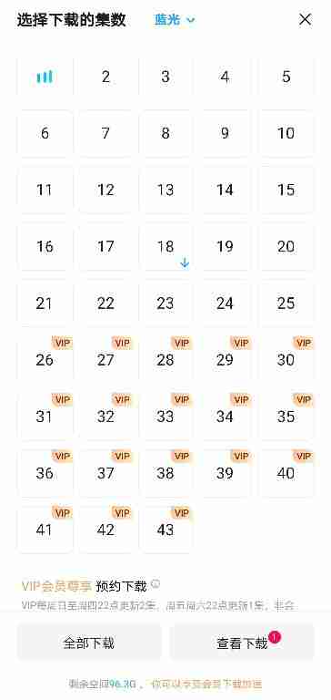 优酷APP如何缓存观看号手就位