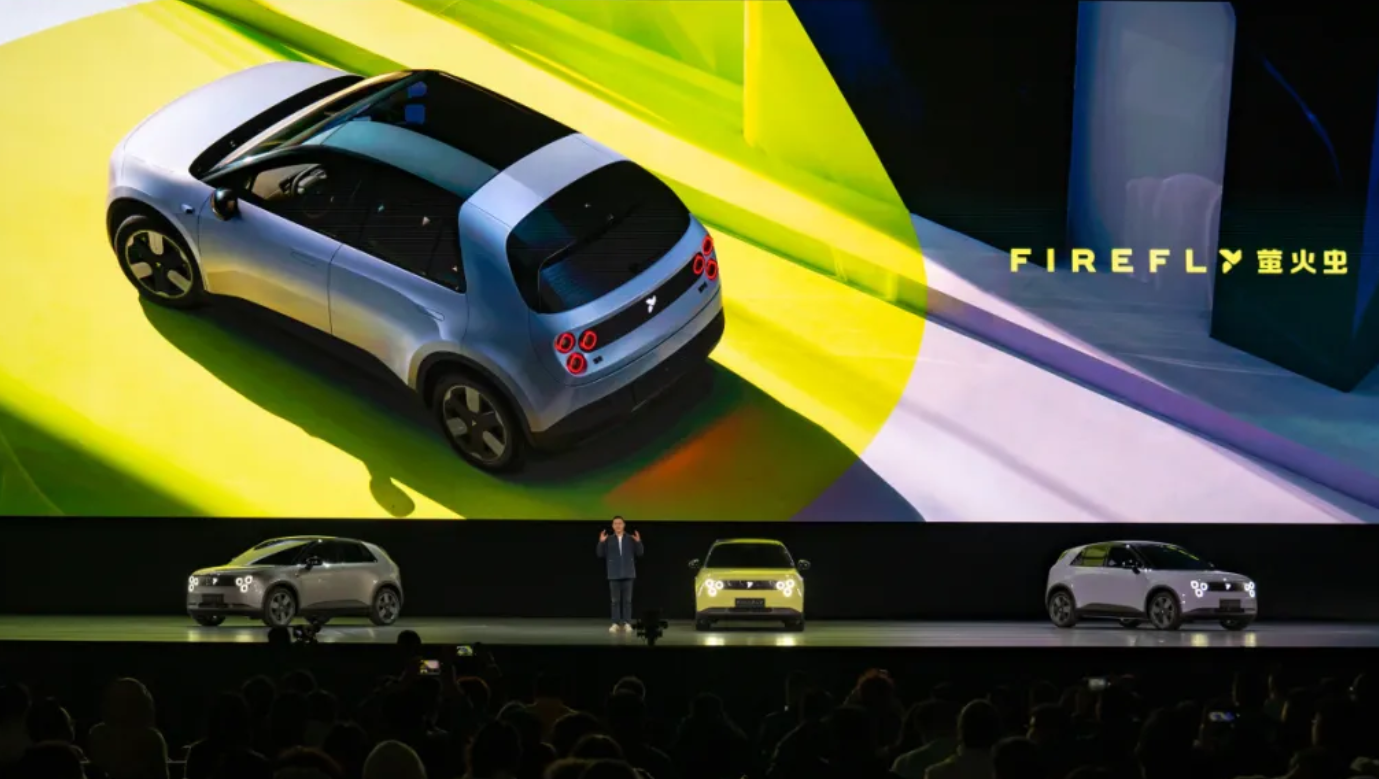 蔚来萤火虫首款车型4月19日上市,瞄准15万级高端小车市场
